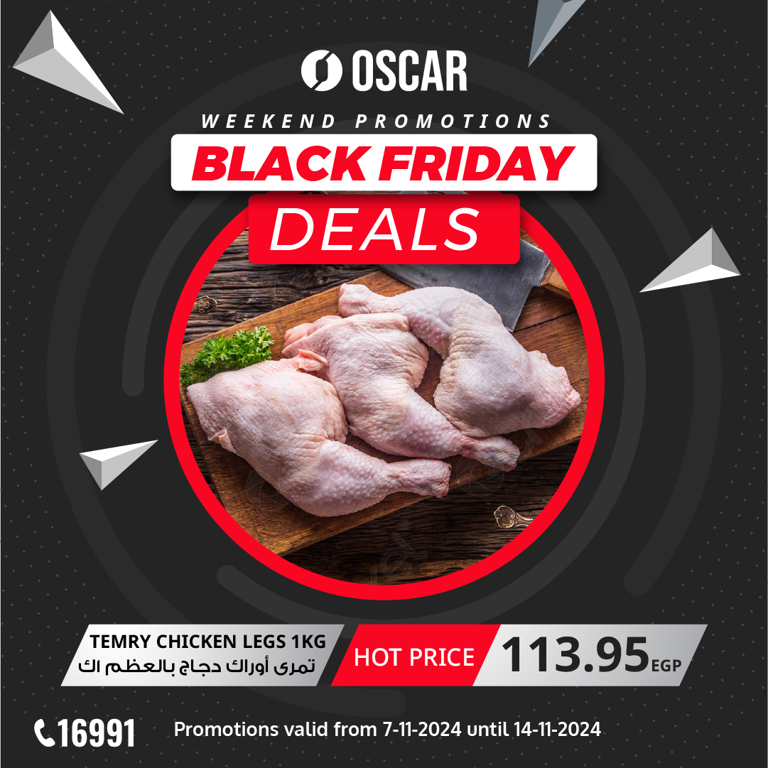 oscar offers from 7nov to 9nov 2024 عروض أوسكار من 7 نوفمبر حتى 9 نوفمبر 2024 صفحة رقم 16